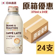 UCC - 【原箱優惠】烘焙拿鐵咖啡 375g (24罐) Latte Coffee 樽裝飲品