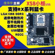 Brand New X58 Desktop Computer Motherboard LAG-1366 Pin ECC Server DDR3 Memory x5650CPU