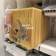 IKEA IKEA Samropary Storage Box Children's Toy Clothing Storage Adapt to Carlake Unit Storage Box