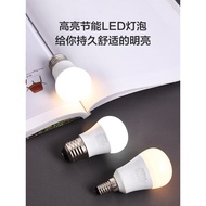 OP Lighting led Bulb E27 Screw 8W Bulb Large Watt White Light Yellow Light Energy-Saving Light Sourc