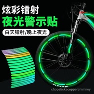 WYBalance Bike (for Kids) Glow Sticker Waterproof Decorative Sticker Bicycle Reflective Stripe Reflective Sticker Single