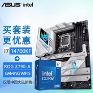 华硕（ASUS）玩家国度ROG Z790 主板板U套装搭配支持i7 14700K I714700KF主板CPU套 [吹雪D5] ROG Z790-A WIFI S i7 14700K原盒装 主板CPU