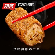 Ancestor Spicy Tofu Roll Small Package Multi-Flavor Dried Soybean Curd Night Snack Snack Food Bulk I