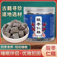 Sour Jujube Kernel and Poria Lily Paste to Help Sleep