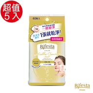Bifesta 碧菲絲特 濃妝即淨卸妝棉5入組(40張)