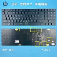 [Yangping House] Asus Scar 5 Moba 6 Plus G733 G733L G733Q G733Z Chinese Keyboard