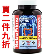 美國Yerba Prima 益生元腸道護理 180粒