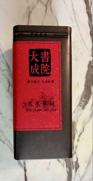 大書院「鳳凰單叢」精裝鐵罐茶葉