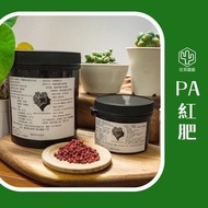 PA紅肥 植物肥料