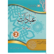 Kitab Ibadah Darjah 2 SEKOLAH AGAMA JOHOR