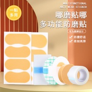 Heel Sticker Anti-drop Heel Anti-slip Anti-wear Insole Foot Sticker Heel Sticker Anti-pain Shoe Stic