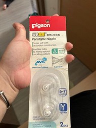 Pigeon 奶咀