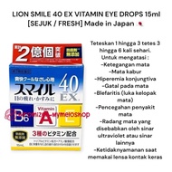 Lion Smile 40 Ex Vitamin Eye Drops 15Ml