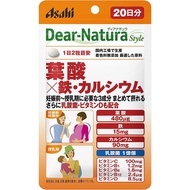 Asahi朝日  Dear Natura style系列 葉酸×鐵×鈣  20日量  推薦給備孕 哺乳期女性