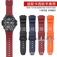 Substitute Casio Watch Strap MCW-1H W-S220 HDD-S1 Resin Strap 16mm Watch Accessories