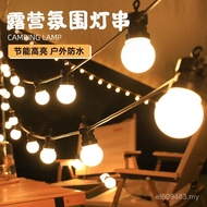 Atmosphere G50 String Lights Marquee Courtyard Decoration Outdoor Low-Pressure Bulb Lights Layout St