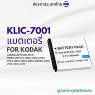KLIC7001 / KLIC-7001 / K7001 แบตเตอรี่กล้องดิจิตอล สำหรับ Kodak EasyShare V550 V570 V610 V705