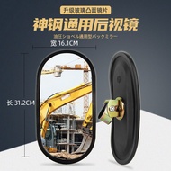 Sgang 200 210 250 260 350-6E-8-10 Rearview Mirror Rearview Mirror Reflector Excavator Accessories Sh