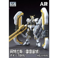 a MODEL hg 1/144 ATLAS RX-78AL Model Kit