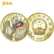 上海集藏 2023年中國京劇藝術普通紀念幣 整卷整盒流通幣 封裝幣