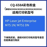 Serasi dengan Kartrij Toner HP W2000A/HP658A M751dn/2003 Toner Cartridge 2001/2002n Dakwat Pencetak