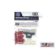 Tamiya HG Mass Damper Set w/Ball Connectors (Block Weight / Carbon Plate) - 95387