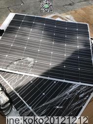 150w 12v 半柔性太陽能電池板發電板組件超薄車用音響充電器房車  露天市集  全臺最大的網路購物市集
