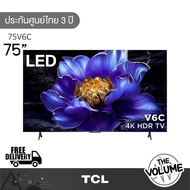 TCL รุ่น 75V6C (75") UHD LED TV Google TV | 75V6C | V6C | รุ่นปี 2025