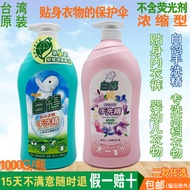 Taiwan Imported Nice White Pigeon Hand Washing Detergent Hand Washing Liquid Laundry Liquid Laundry 