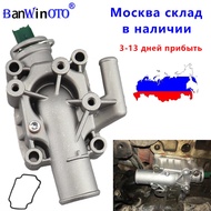 1336.Z0 1336Z0 Engine Coolant Thermostat with Housing For Peugeot Partner 206/207/301/307/308/1007 F