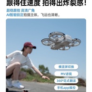 New Upgraded Big Screen Animal Drone Smart Aerial Camera with Screen Professional Mini High-Definiti