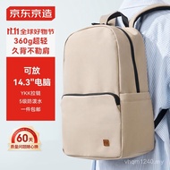 Quantity Travel Jingjing Sports Upgraded Version 2.0 Student Backpack Khaki Backpack Men Women Light