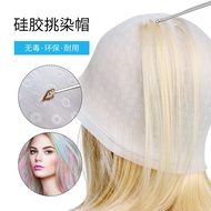 Silicone Dyeing Needle Ready Stock Material Hair Dyeing Cap Headgear Hair Dyeing Hair Dyeing Tool Ma