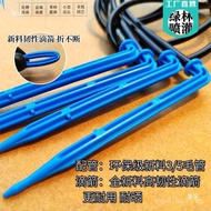 One Set of Four-Claw Drip Arrows and Two-Claw Drip Swords, Straight and Curved Drip Arrows, Flow Sta