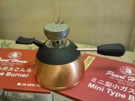 奇波咖啡 日本寶馬牌高效能陶瓷爐頭古銅小瓦斯爐 登山爐! JA-WS-1012