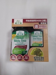 楓之寶特強健腦銀杏4000優惠裝(2樽90粒)送维他命C1000長效配方(30粒)