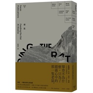 Hello Mouse: An Old School Climber Style (Alvarez Al Alvarez) Stepping Stone Shopping Network