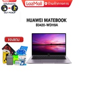 [ผ่อน0%10ด.]HUAWEI HW-MATEBOOKB3420-WDH9A /I5-1135G7/ประกัน2y