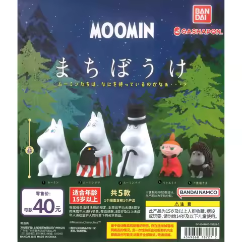 BANDAI MOOMIN Gashapon Toys Moomin Whole Family Ancestors Waiting Series Action Figures Capsule Toys