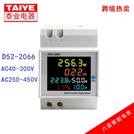 D52-2066 Electric Meter Single Phase Household Multifunctional Smart Electricity Meter Voltage Curre