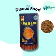 ☏Porpoise Discus Fish Food 160 Grams High Protein