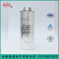 CBB65-R-B-103Type Capacitor Air Conditioner Capacitor Refrigerator Capacitor Compressor Capacitor