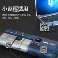 交流穩壓器220v全自動家用大功u率空調冰箱電u視電腦小型插排式電