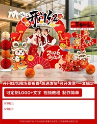 Horse Year Themed Photo Frame Decoration