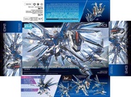 HG 1/144 Rising Freedom [DuiJue]