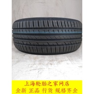 Hantai Tire 225/50R17 94V K115 Adapt to Public Lingdu A4LA6L Cadillac Silent
