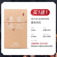 GRAND WISDOM | Religious Worship Indoor Incense Coil 3.5 Hours