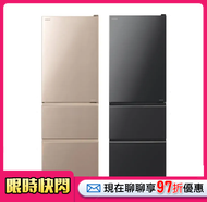 HITACHI 日立 394L一級能效變頻三門右開冰箱(R-V41C/RV41C)
