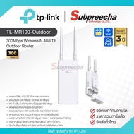 TL-MR100-Outdoor / TP-Link 300Mbps Wireless N 4G LTE Outdoor Router