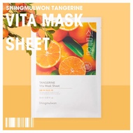 [KOREA] Shingmulwon Tangerine Vita Mask Sheet Botanical Garden Citrus Vita Mask Sheet Face Mask &amp; Packs Face Mask Skincare Face Mask Disposable Face Mask Individually R FOR KIM